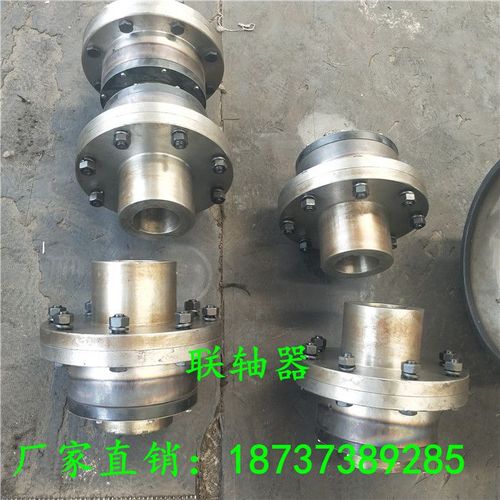 鼓型齿式联轴器 制动轮齿轮联轴器 天车专用内外齿联轴器 起重配件