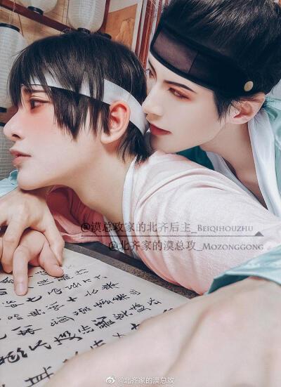 漠小然&北齐后主
