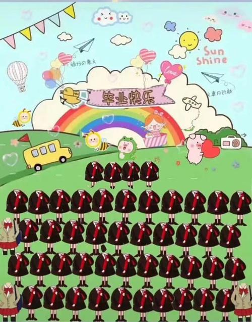 幼儿园大班毕业照抠图素材