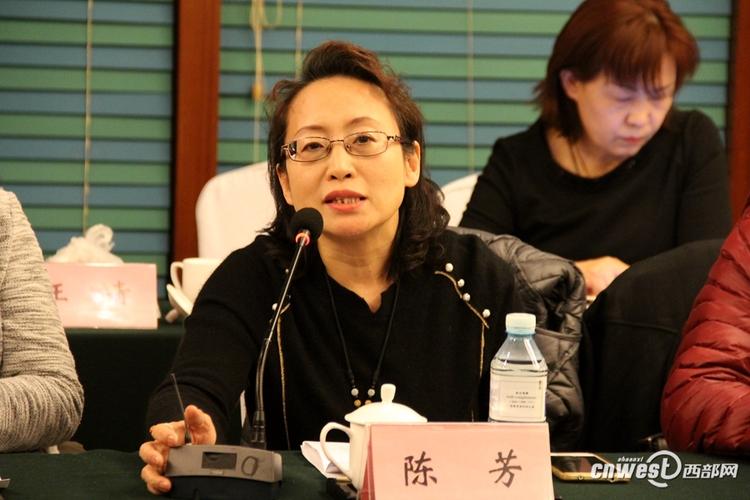 中国电视艺术委员会评论员陈芳