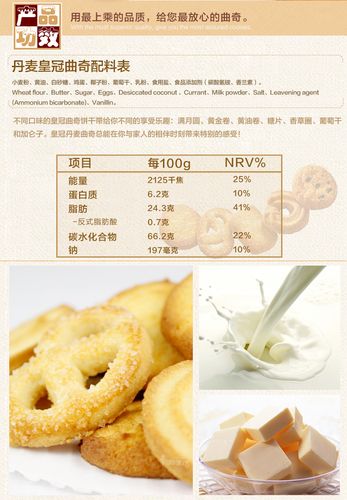 【图】印尼进口零食品皇冠丹麦曲奇饼干200g铁罐装3盒休闲美食烘焙
