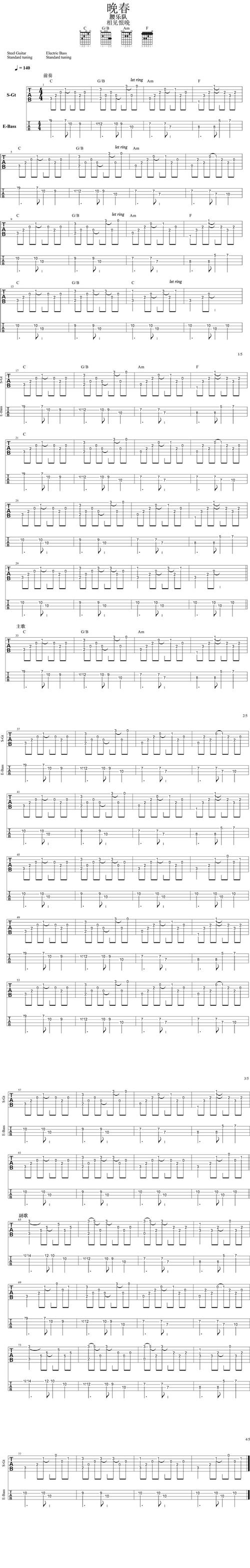 990_6208 竖版 竖屏