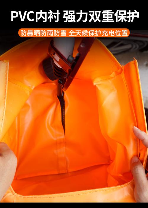适用于北汽新能源车充电口防雨罩电动汽车户外防雨套枪口防水布罩遮挡