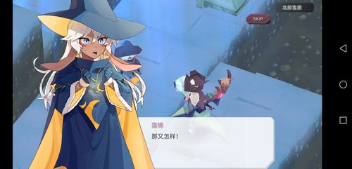 【魔女之泉1】露娜