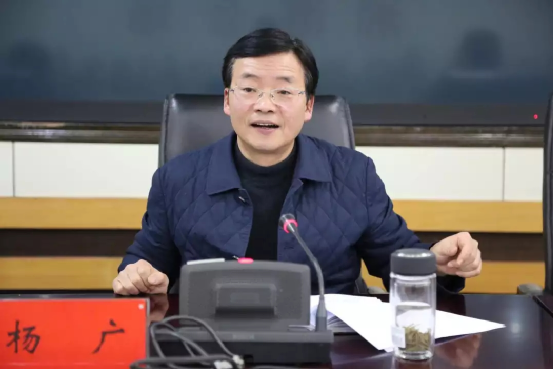 湘潭市继续召开全市安全生产电视电话会议,市委常委,常务副市长杨广