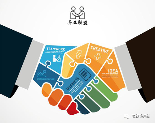 连锁企业如何解决店面的异业联盟?