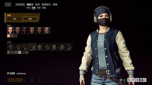 绝地求生皮肤兑换cdk俄罗斯套装vkset衣服steampubg