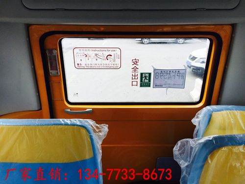 19座中通校车出售_宇通美式校车价格