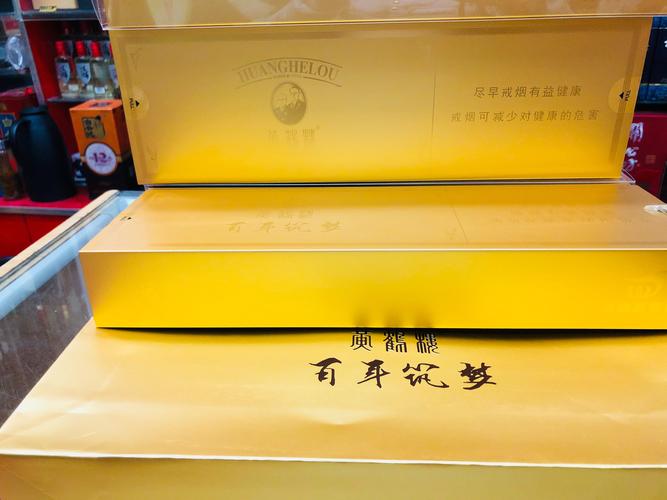黄鹤楼.百年筑梦.超越梦想,一起飞