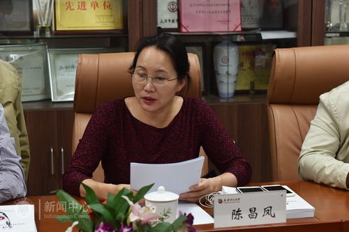 陈昌凤主持评审会
