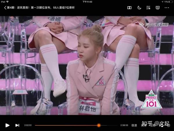 如何评价《创造101》倪秋云?