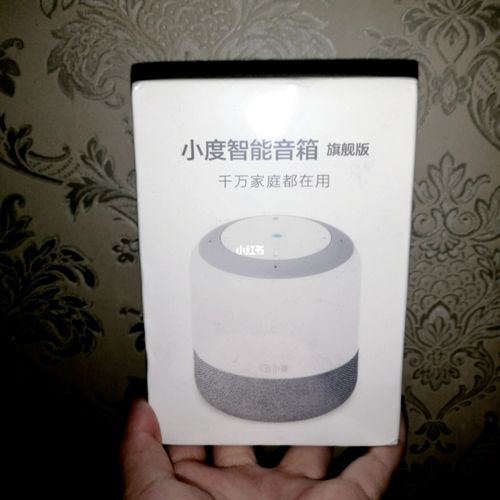 小度智能音箱_音箱_小度音箱_科技数码_影音智能