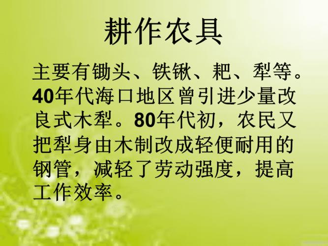 中国现代农具图片大全