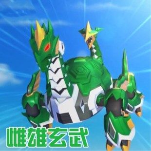 正版爆兽猎人玩具天炎战龙爆铠甲龙变形蛋裂齿大白鲨雌雄玄武儿童