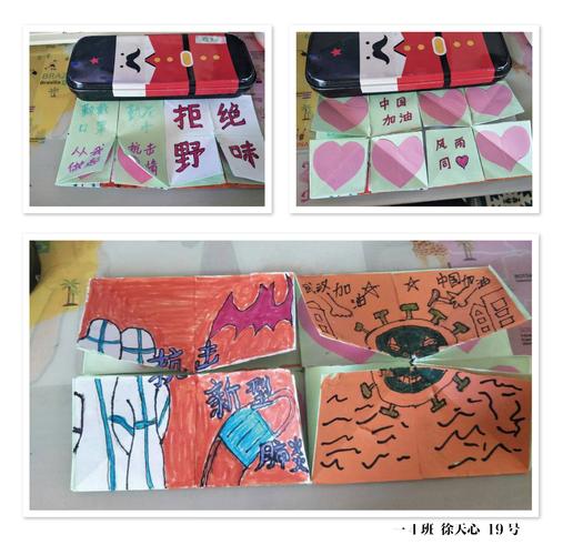 《一模不一样》一年级美术作品展示三