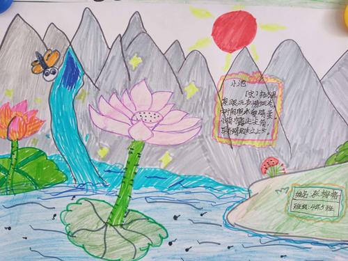 传颂经典 古诗配画
