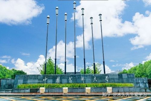 院校介绍中国药科大学