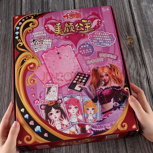 叶罗丽贴纸儿童手工幼儿园女孩化妆贴装扮涂色娃娃公主换装贴贴画 叶