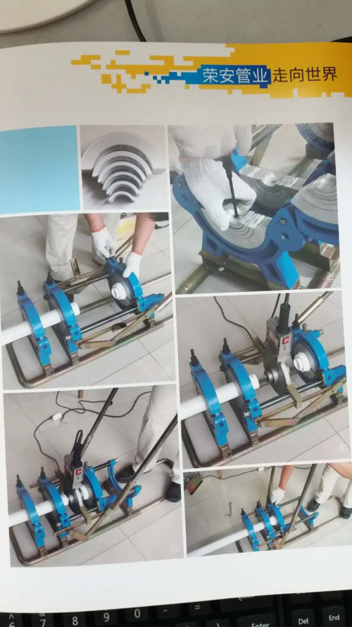 psp双热熔钢塑复合管施工工艺图