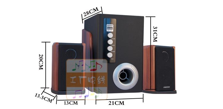 雅兰仕a8多媒体2.1低音炮 笔记本电脑音箱音响周边 实木手工箱体