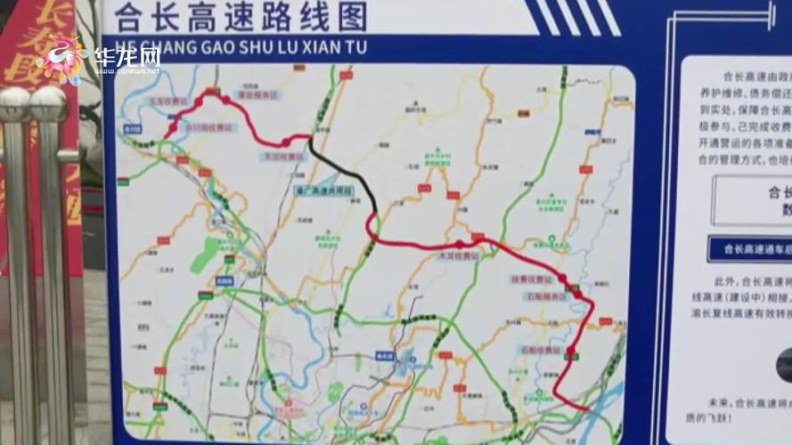 着重庆"三环"427公里高速公路实现全线贯通,重庆正式进入"三环时代"!