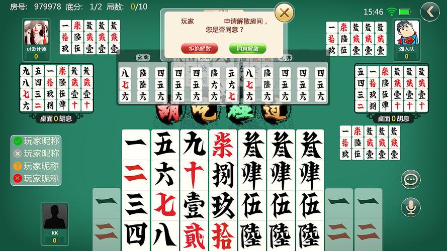 衡阳六胡抢与常德跑胡子
