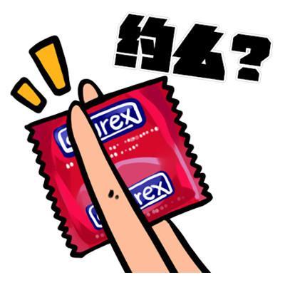 撩老公表情包老公我想要亲亲