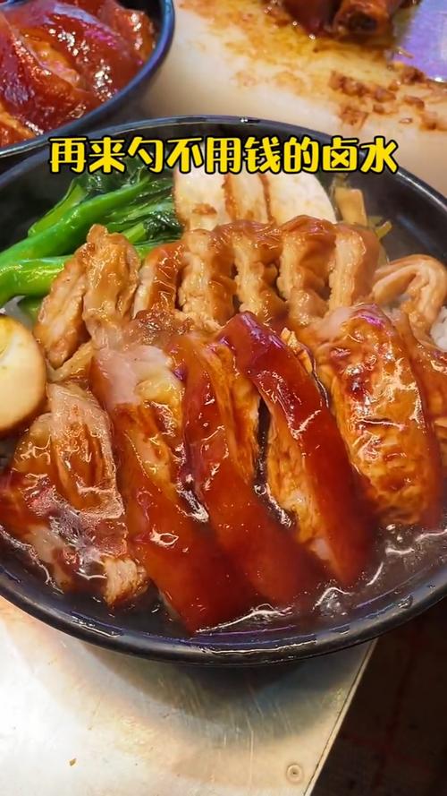 美食记#这碗正宗猪脚饭卖25贵吗?-度小视