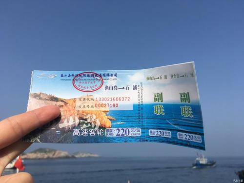 【游记】《我爱旅行》渔山岛自驾露营游记
