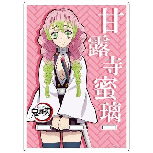 【云梦】有谁看过鬼灭之刃吗