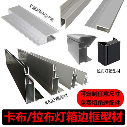 共653 件灯箱卡槽相关商品