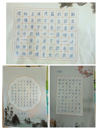 大律王小学书法比赛活动 - 美篇