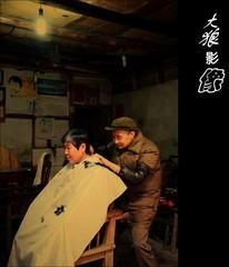 11p.古镇上的手工剃头匠铺