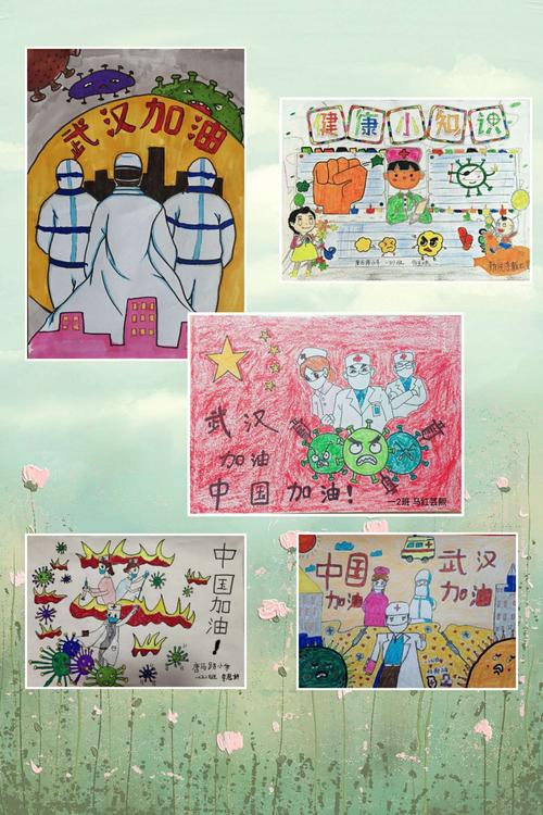 唐马路小学 一2班 悦读书香追梦成长 ——礼赞新中国阅享谱新篇