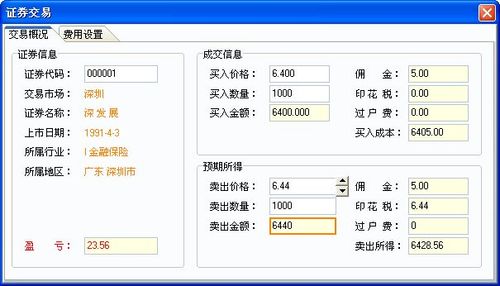 仙之小林 - 博客园
