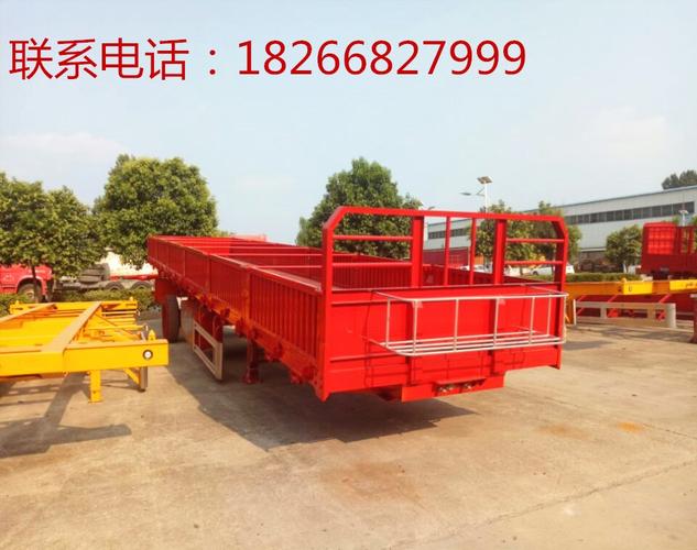 栏板半挂车|栏板半挂车价格|栏板半挂车型号|车辆运输半挂车
