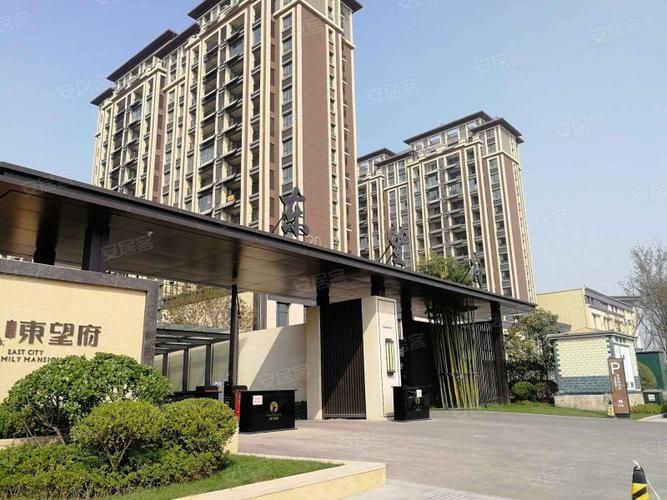 泰鑫东望府,中升大街-临沂泰鑫东望府二手房,租房,房价-临沂安居客