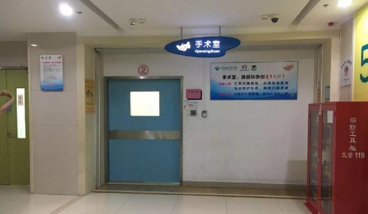 深圳市儿童医院手术室内抢救正在争分夺秒进行着.