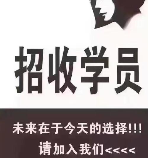 宝儿堂常年招收学员,随到随学,包教包会.