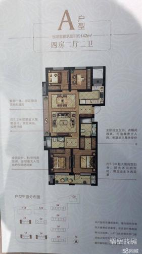 东昌府 东昌府 祥生金麟府