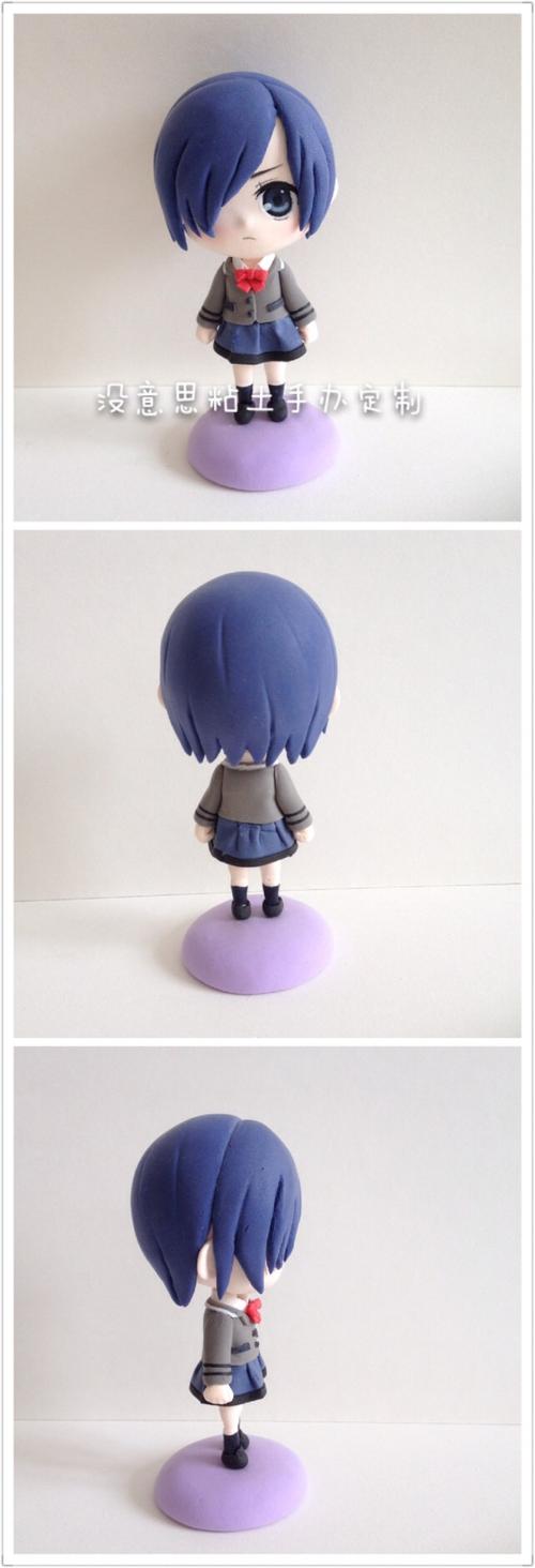 超轻粘土 q版手办 东京食尸鬼 董香手办 同人手办