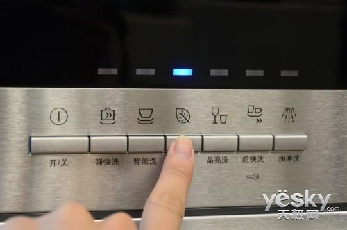 西门子嵌入式洗碗机评测 最全程序 轻松应对