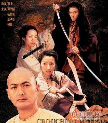 电影卧虎藏龙2定档2015 杨紫琼甄子丹创2.13亿美元票房