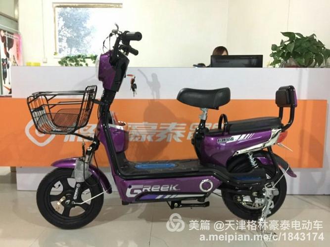 格林豪泰电动车诚招各乡镇空白代理