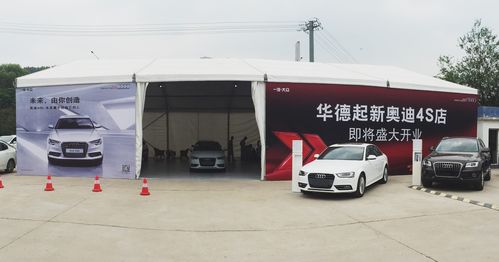 搜狐汽车 山东华德起新奥迪 商家活动 详情  该展厅投资过亿元,是山东