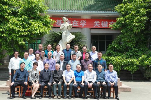 阆中中学成功创建"国家级示范高中"十五年座谈会召开
