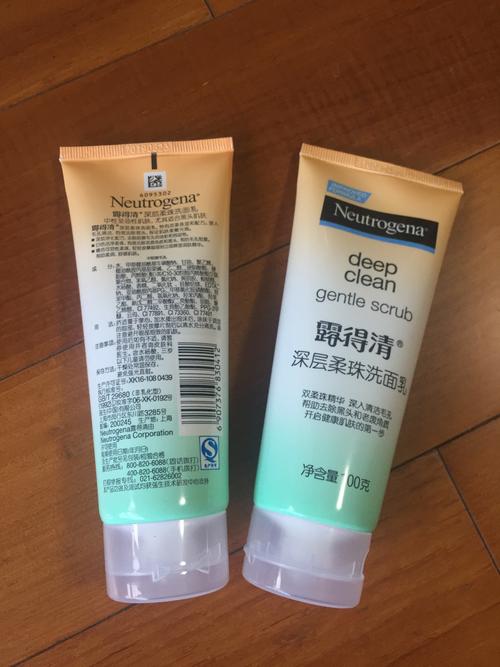 正品neutrogena露得清深层柔珠洗面乳100g洁面乳奶洗面奶 去黑头