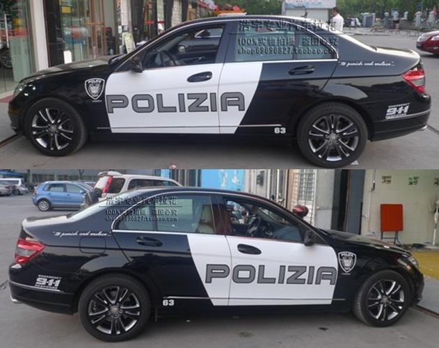 警车车贴整车贴