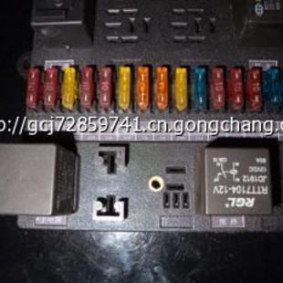 中央电器盒,15路保险盒,福田拖拉机电器盒,雷沃800电器盒