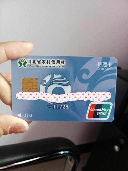 请问农村信用社银行卡可以在任何地方刷卡消费吗?如图